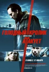 Голодный кролик атакует постер к фильму смотреть онлайн на HD Rezka
