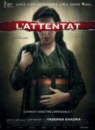 Атака постер к фильму смотреть онлайн на HD Rezka