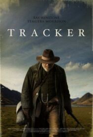 Следопыт постер к фильму смотреть онлайн на HD Rezka