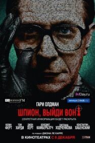 Шпион, выйди вон! постер к фильму смотреть онлайн на HD Rezka