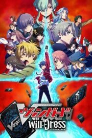 Карточные бои «Авангарда»: Замещение постер к фильму смотреть онлайн на HD Rezka