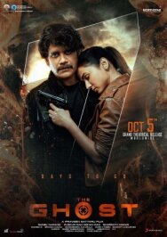 Призрак постер к фильму смотреть онлайн на HD Rezka