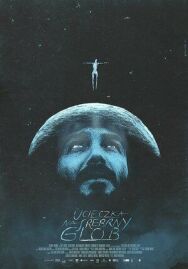 Побег на серебряную планету постер к фильму смотреть онлайн на HD Rezka