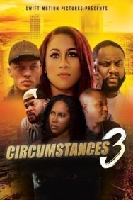 Обстоятельства 3 постер к фильму смотреть онлайн на HD Rezka