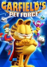 Космический спецназ Гарфилда постер к фильму смотреть онлайн на HD Rezka