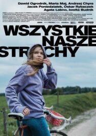 Наши страхи постер к фильму смотреть онлайн на HD Rezka