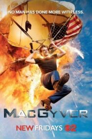 Новый агент МакГайвер постер к фильму смотреть онлайн на HD Rezka