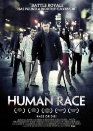 Человеческий род постер к фильму смотреть онлайн на HD Rezka