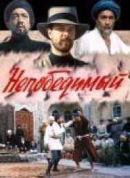 Непобедимый постер к фильму смотреть онлайн на HD Rezka