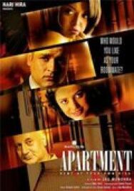 Квартирантка постер к фильму смотреть онлайн на HD Rezka