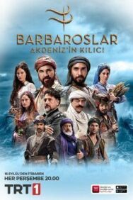 Братья Барбаросса постер к фильму смотреть онлайн на HD Rezka