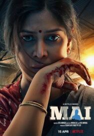 Месть матери постер к фильму смотреть онлайн на HD Rezka