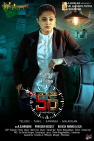 56 минут постер к фильму смотреть онлайн на HD Rezka