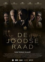 Еврейский совет постер к фильму смотреть онлайн на HD Rezka