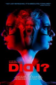 Разве? постер к фильму смотреть онлайн на HD Rezka