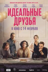 Идеальные друзья постер к фильму смотреть онлайн на HD Rezka