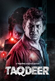 Такдир постер к фильму смотреть онлайн на HD Rezka
