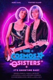 Космические сестренки постер к фильму смотреть онлайн на HD Rezka