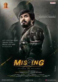 Пропавший без вести: Поиск против мести постер к фильму смотреть онлайн на HD Rezka