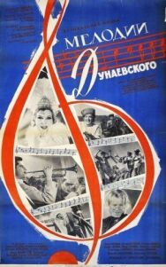 Мелодии Дунаевского постер к фильму смотреть онлайн на HD Rezka