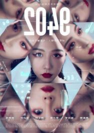 2049: Предсказания постер к фильму смотреть онлайн на HD Rezka