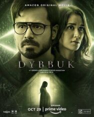 Диббук: Проклятие реально постер к фильму смотреть онлайн на HD Rezka
