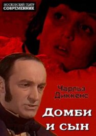 Домби и сын постер к фильму смотреть онлайн на HD Rezka
