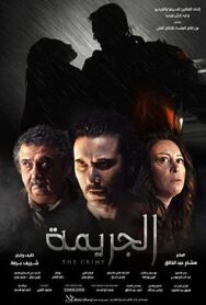 Преступление постер к фильму смотреть онлайн на HD Rezka