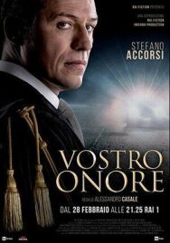 Ваша честь постер к фильму смотреть онлайн на HD Rezka