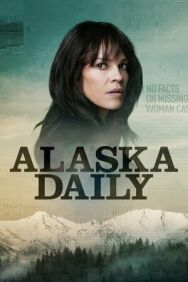 Аляска Дэйли постер к фильму смотреть онлайн на HD Rezka