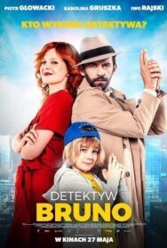 Детектив Бруно постер к фильму смотреть онлайн на HD Rezka