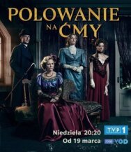 Охота на мотыльков постер к фильму смотреть онлайн на HD Rezka