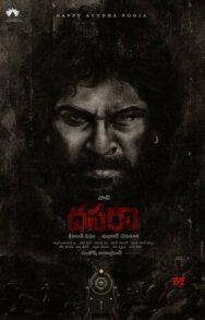 Дасара постер к фильму смотреть онлайн на HD Rezka