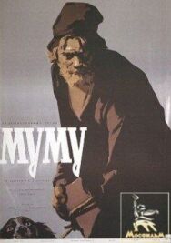 Муму постер к фильму смотреть онлайн на HD Rezka