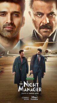 Ночной администратор постер к фильму смотреть онлайн на HD Rezka