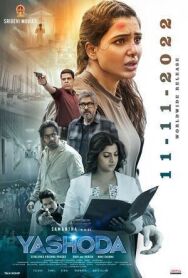 Яшода постер к фильму смотреть онлайн на HD Rezka