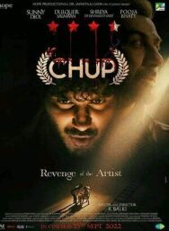 ТС-С-С! постер к фильму смотреть онлайн на HD Rezka