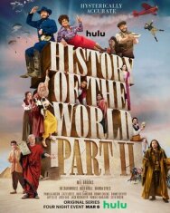 Всемирная история, часть 2 постер к фильму смотреть онлайн на HD Rezka