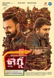Память постер к фильму смотреть онлайн на HD Rezka