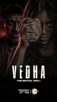 Я Веда постер к фильму смотреть онлайн на HD Rezka