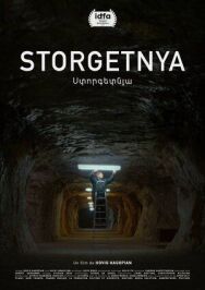 Под землёй постер к фильму смотреть онлайн на HD Rezka