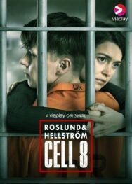 Восьмая камера постер к фильму смотреть онлайн на HD Rezka