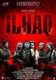 Илхак постер к фильму смотреть онлайн на HD Rezka