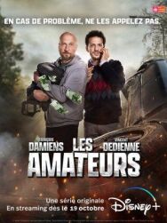 Французские парни постер к фильму смотреть онлайн на HD Rezka