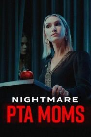 Тайна родительского комитета постер к фильму смотреть онлайн на HD Rezka