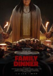 Семейный обряд постер к фильму смотреть онлайн на HD Rezka