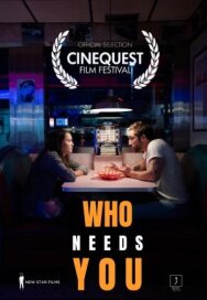 Кому ты нужен постер к фильму смотреть онлайн на HD Rezka