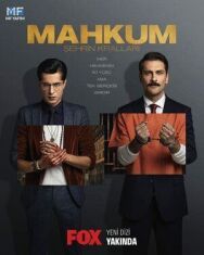 Невиновный подсудимый постер к фильму смотреть онлайн на HD Rezka