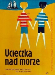 Голубой горизонт постер к фильму смотреть онлайн на HD Rezka