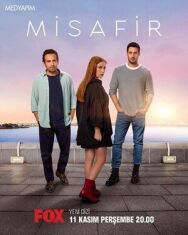 Гостья постер к фильму смотреть онлайн на HD Rezka